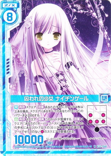 イラストレーター「てぃんくる」(5 枚)｜Z/X -Zillions of enemy X-