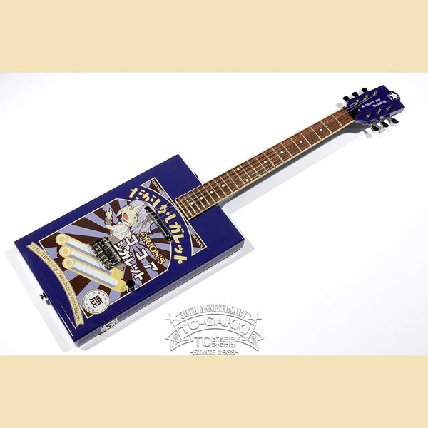 だがしかしガレット電気ギター