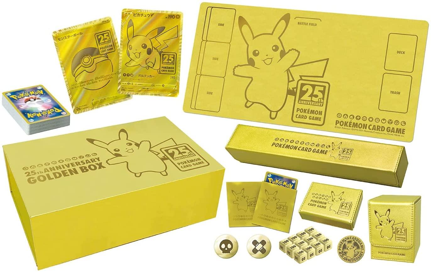 ポケモン25th anniversary golden box