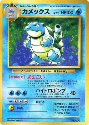 List of Japanese Pokémon CardGame Old Ver. Singles | Buy from TCG