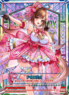 シェリン・バーガンディ チップスカード チプカ ×30 シェリン