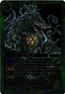 Battle Spirits/[BSC19] Collaboration Booster: Toho Kaiju's Great