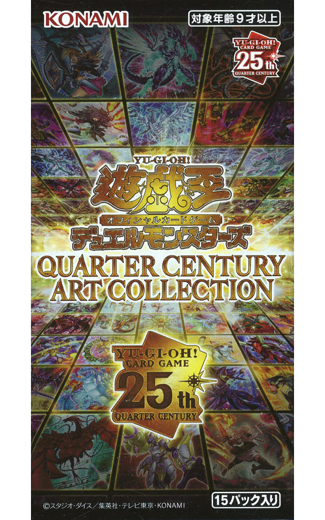 遊戯王 QUARTER CENTURY ART COLLECTION 10BOX 【公式通販】