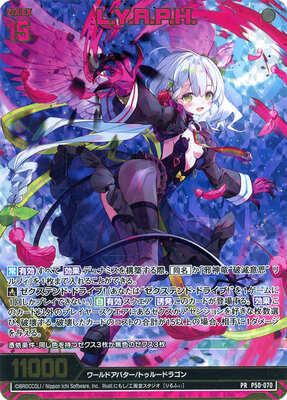 パーフェクトペテンシー シークレット シク 1枚 パーフェクトペテン