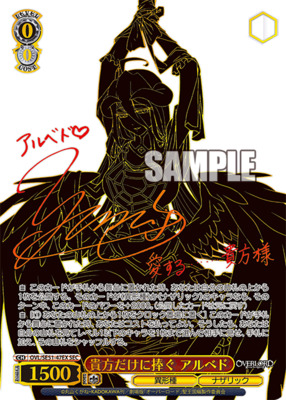 世界に25枚】ヴァイシュシュバルツ プレイヤーキラーレン SP 世界に25