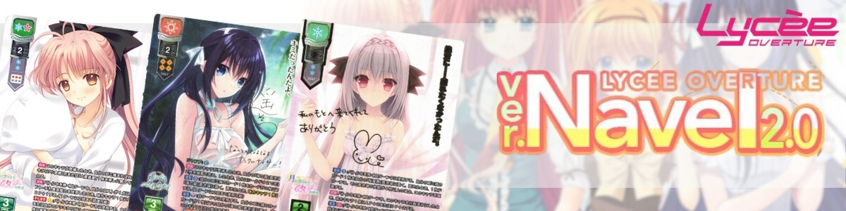 Lycee リセ激デレ変顔パック 北見六花直筆サイン入り 木須志衣菜