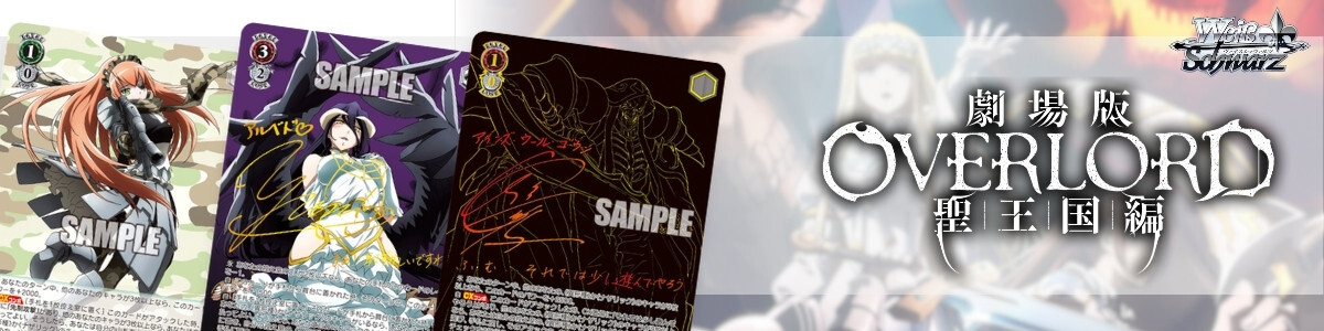 ヴァイスシュヴァルツ トップエリート ジェームズ・P・サリバン SP