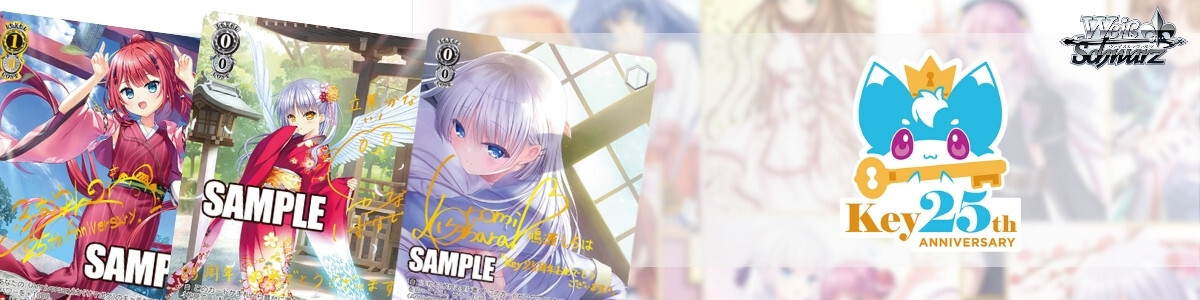 Weiss Schwarz/Kadokawa Sneaker Bunko Vol.2]エルフの国のお嬢様