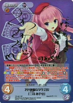 List of Japanese RIDDLE JOKER 1.0 [ChaosTCG] Singles | Buy from