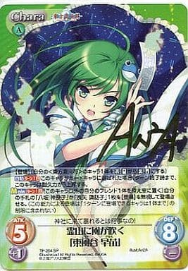 ChaosTCG ブースターパック OS：ニトロプラス 2.00