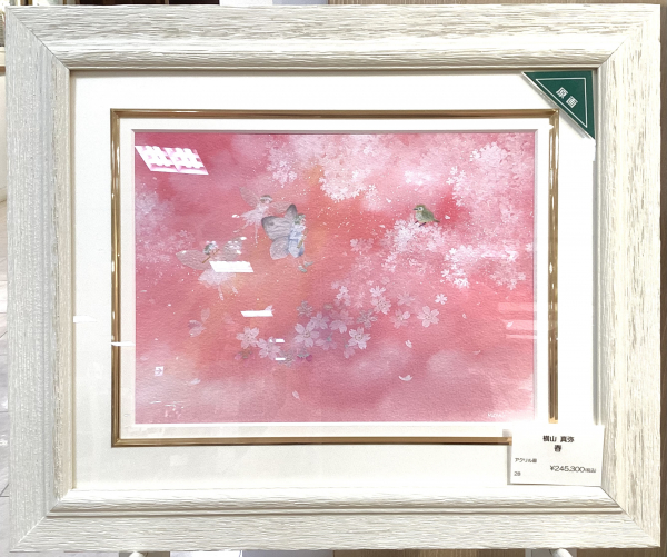 物語の世界へようこそ🌸横山真弥、原画複数点入荷致しました