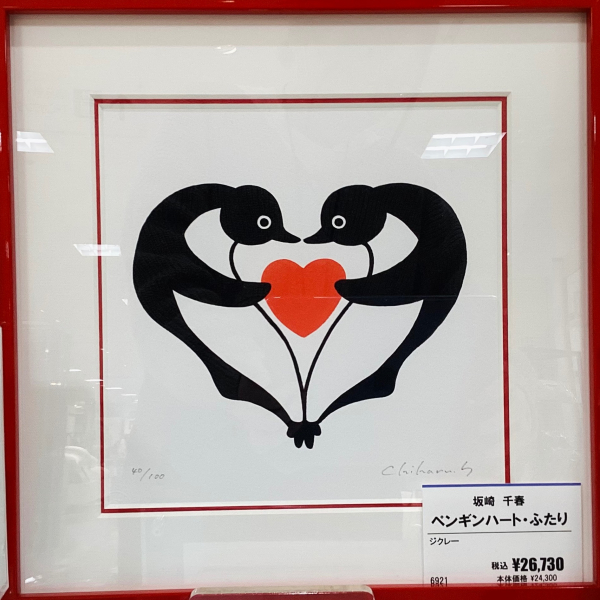 スイカペンギンジグレー版画ペンギンのおかいもの地下1階直筆サイン入り