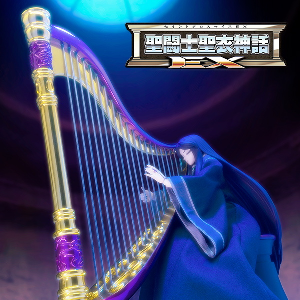 悲しき運命に翻弄される魔女――12月1日(日)魂ウェブ商店受注締切「聖