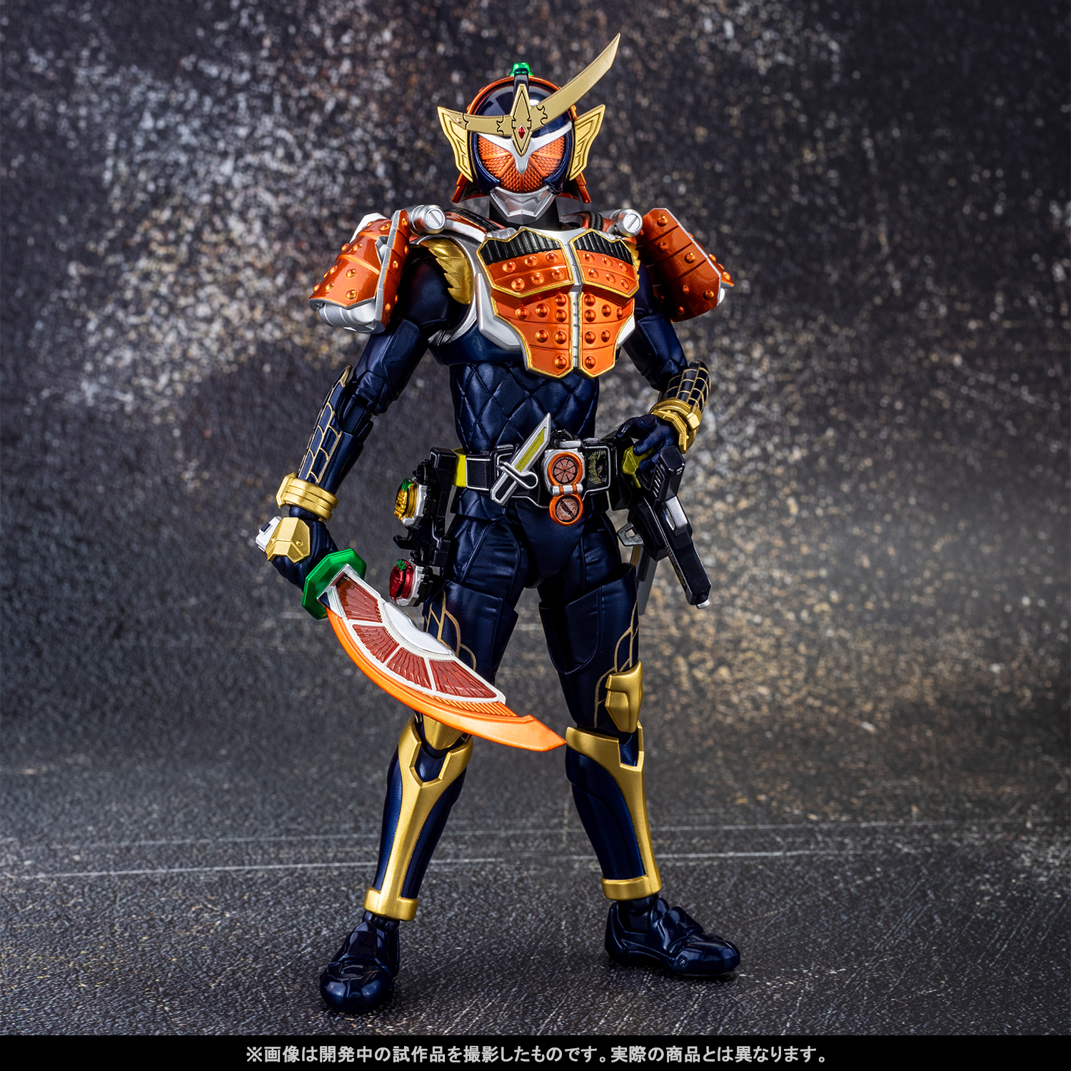 S.H.Figuarts(真骨彫製法) 仮面ライダー鎧武 アームズチェンジセット