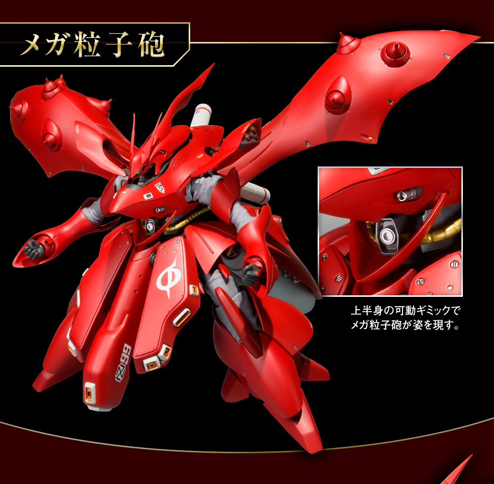 ROBOT魂 ＜SIDE MS＞ ナイチンゲール（重塗装仕様） スペシャルページ