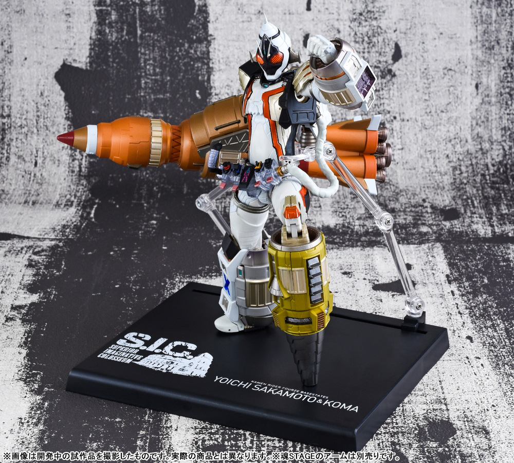 9/28発売S.I.C.「仮面ライダーフォーゼ ベースステイツ」「仮面