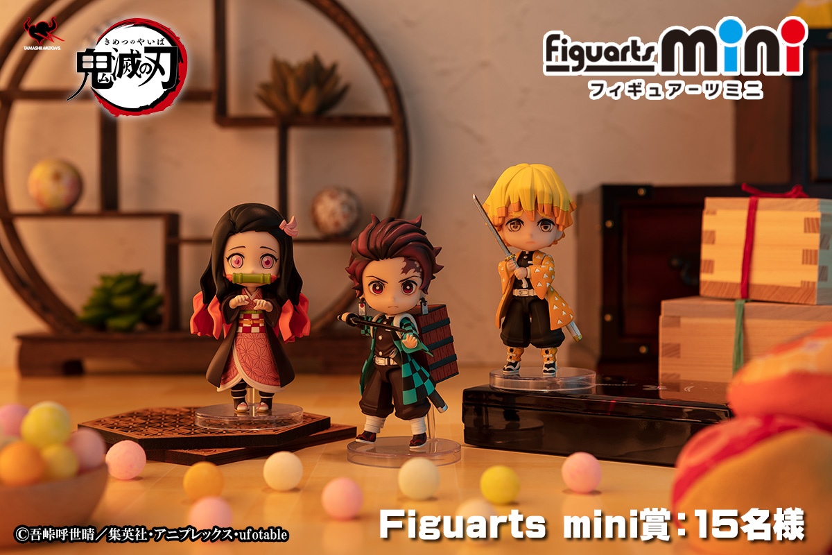 フィギュアセットが当たる！魂ネイションズ『鬼滅の刃』Twitter
