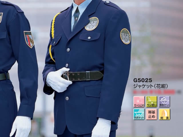 紺色 活動用ジャケット服 サバゲー ミリタリー 個人装備 警察グッズ