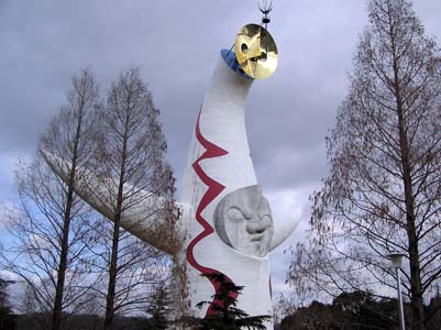 地上天国』 岡田茂吉没後70年特典 第三十ニ号〜18巻セット xxxHOLiC