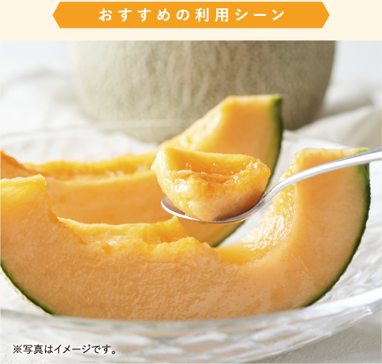 富良野産メロン キングルビー｜近藤農園 ルビーエイト 秀品 お中元