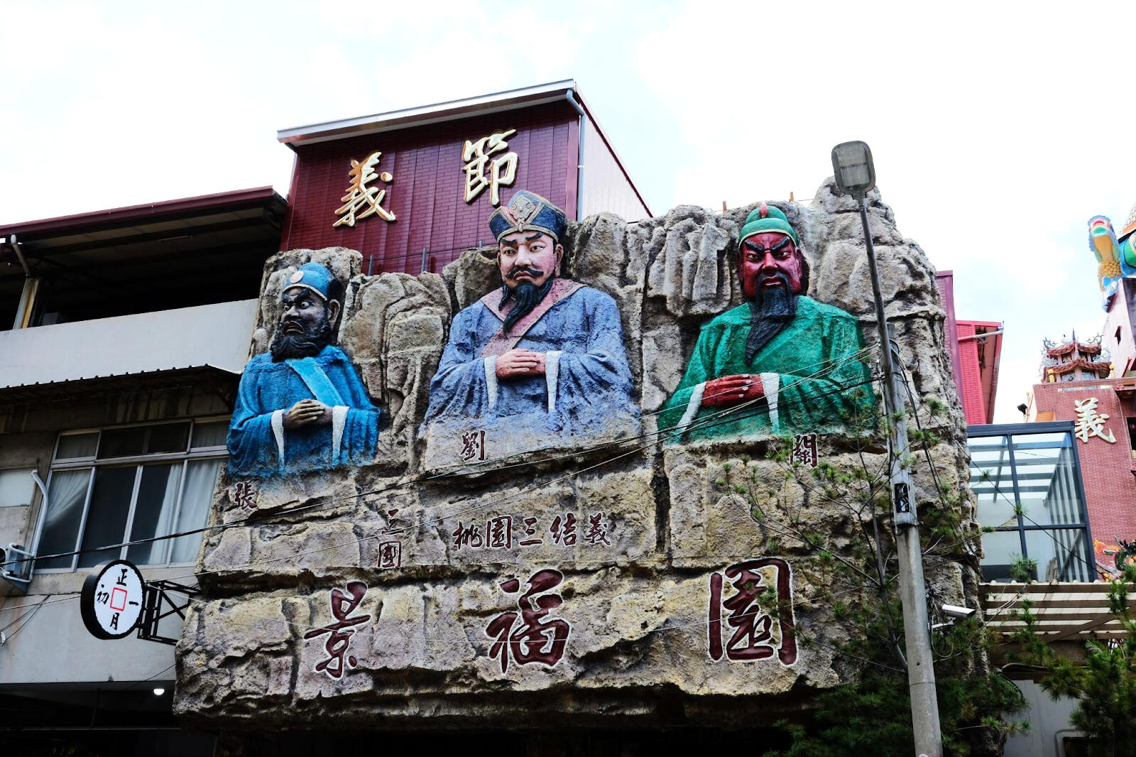 台湾の現代と歴史アートを巡る旅 アート好きにおすすめ台湾観光