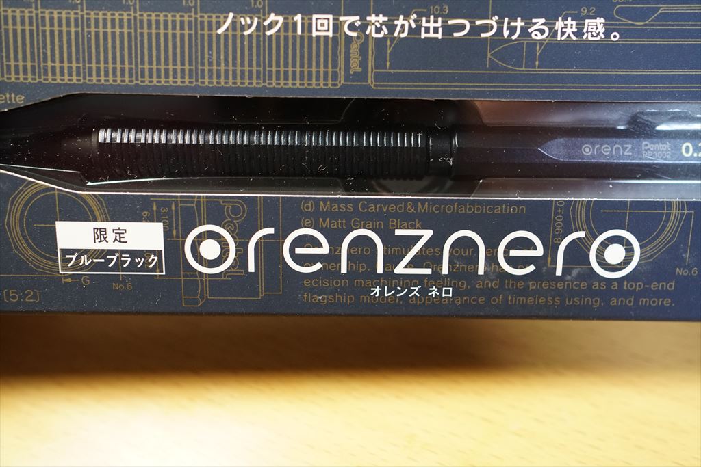 ぺんてる オレンズネロの限定カラー: tadachi-net 出張所