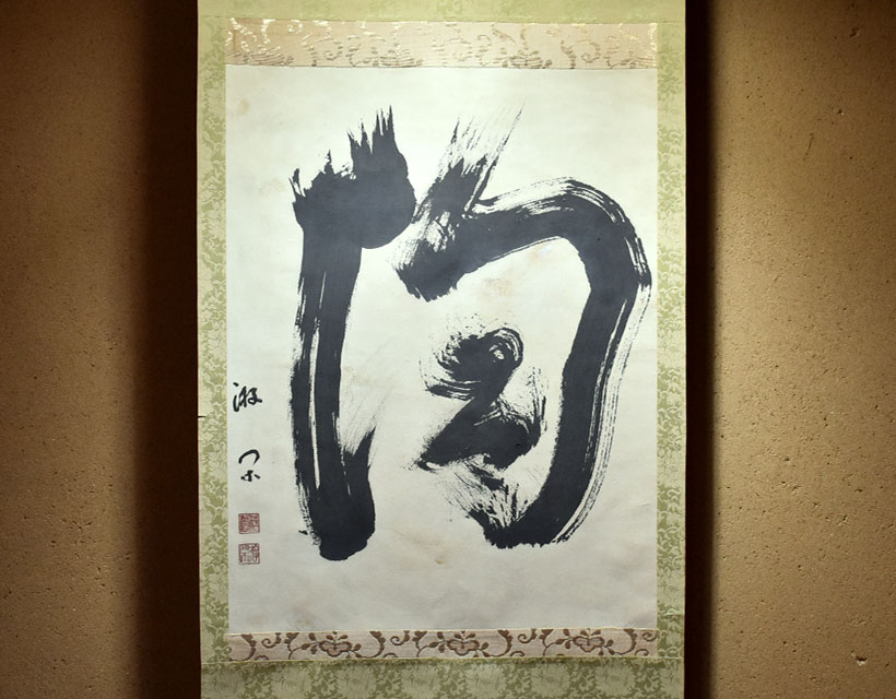 多田焼とは | 多田焼 雲渓山窯