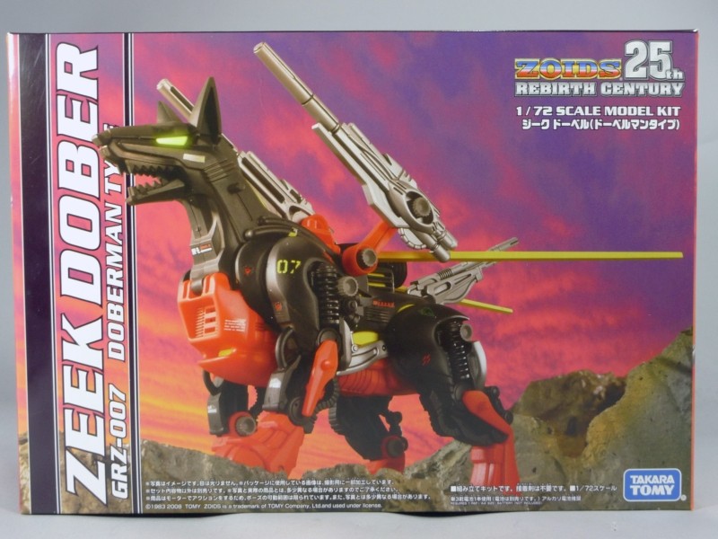 ゾイドZOIDS ジークドーベル（ドーベルマンタイプ）アイフラッシャー