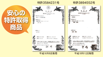 快適＆高性能のドーム型サウナ ダイヤドームリフレ