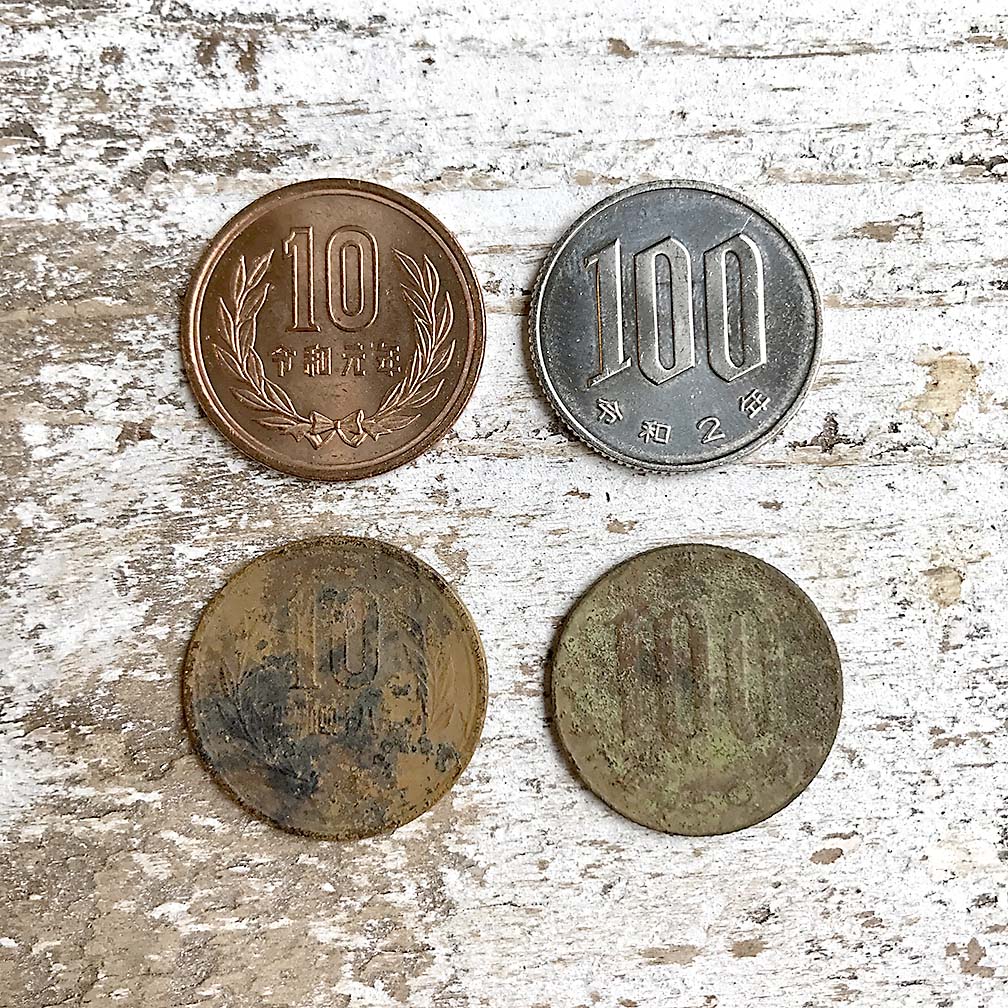 よくわからん昔のお金。汚れてる。