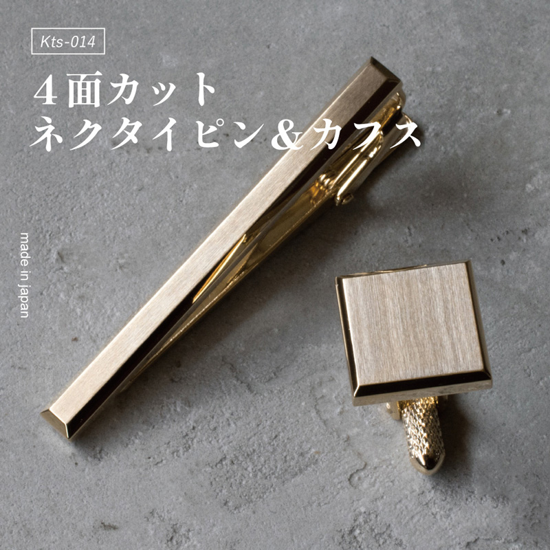 希少ネクタイピン多数国体鉄道駅伝カフスセットケース付きおまとめセット