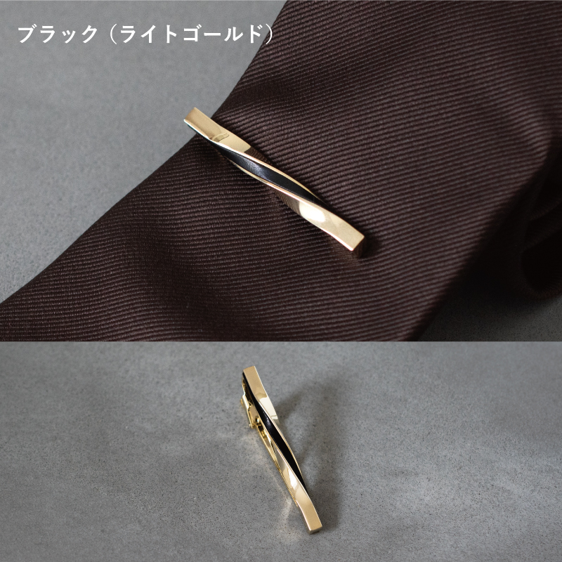 水引ラッピング】 ネクタイピン ツイスト 本革はめ込み 名入れ可 Tps