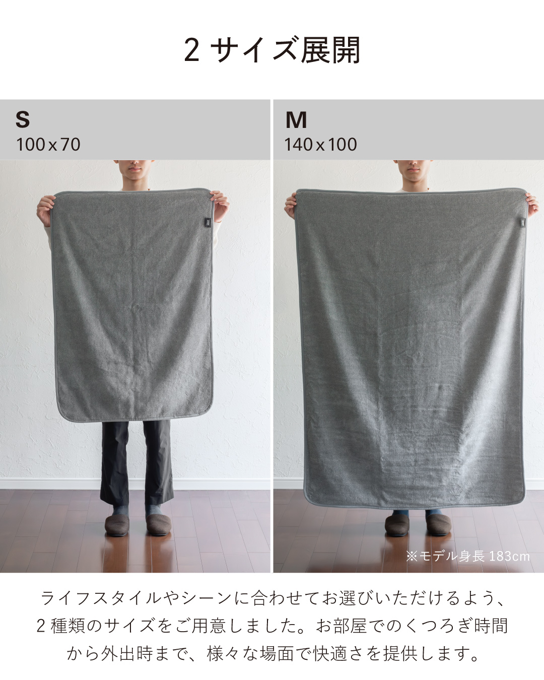 チャコブランケット Mサイズ 140×100 日本製 ひざ掛け Tps-189