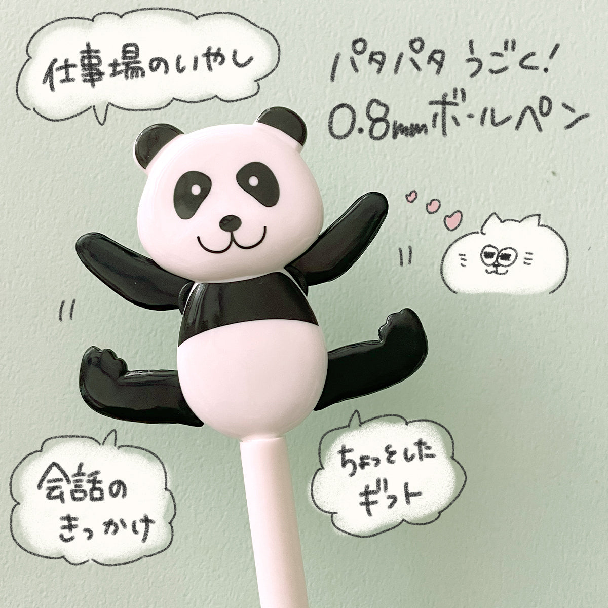 Puppet Pen パペットペン パンダ – てんのしごと道具店