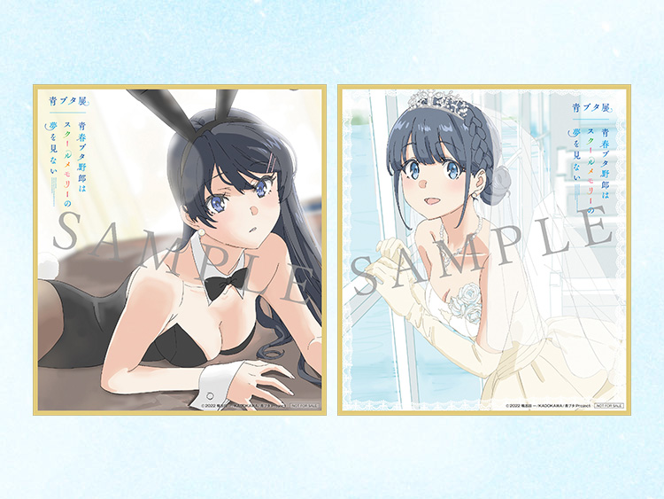 青春ブタ野郎展 青ブタ展 青春ブタ野郎はスクールメモリーの夢を