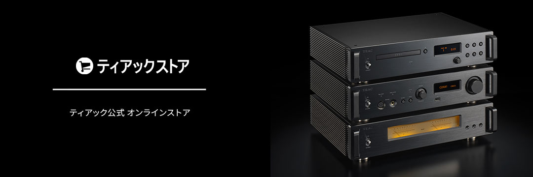 USB/ネットワーク対応プリメインアンプ『NP-H750』を新発売 | ニュース