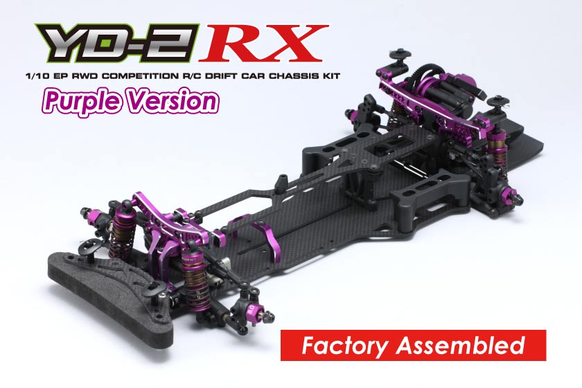RWDドリフトカー YD-2RX 組み立て済みシャーシ パープルバージョン