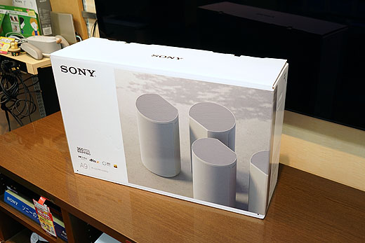 ホームシアターシステム『HT-A9』供給に関するお知らせとお詫び