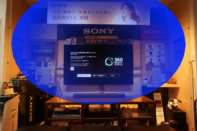 最終値下げ】HT-A3000が91,300円に｜今こそ狙いたい“育てられる