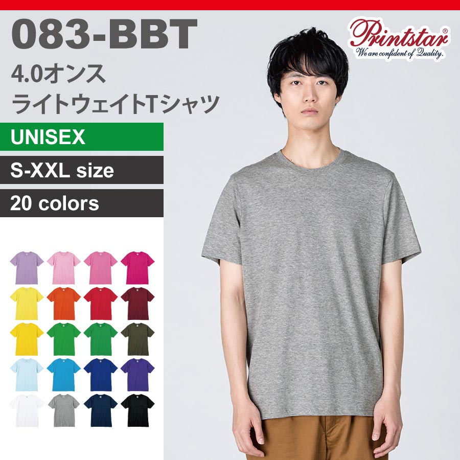 083-BBT 4.0oz ライトウェイト Tシャツ - Tee-shirt.jp