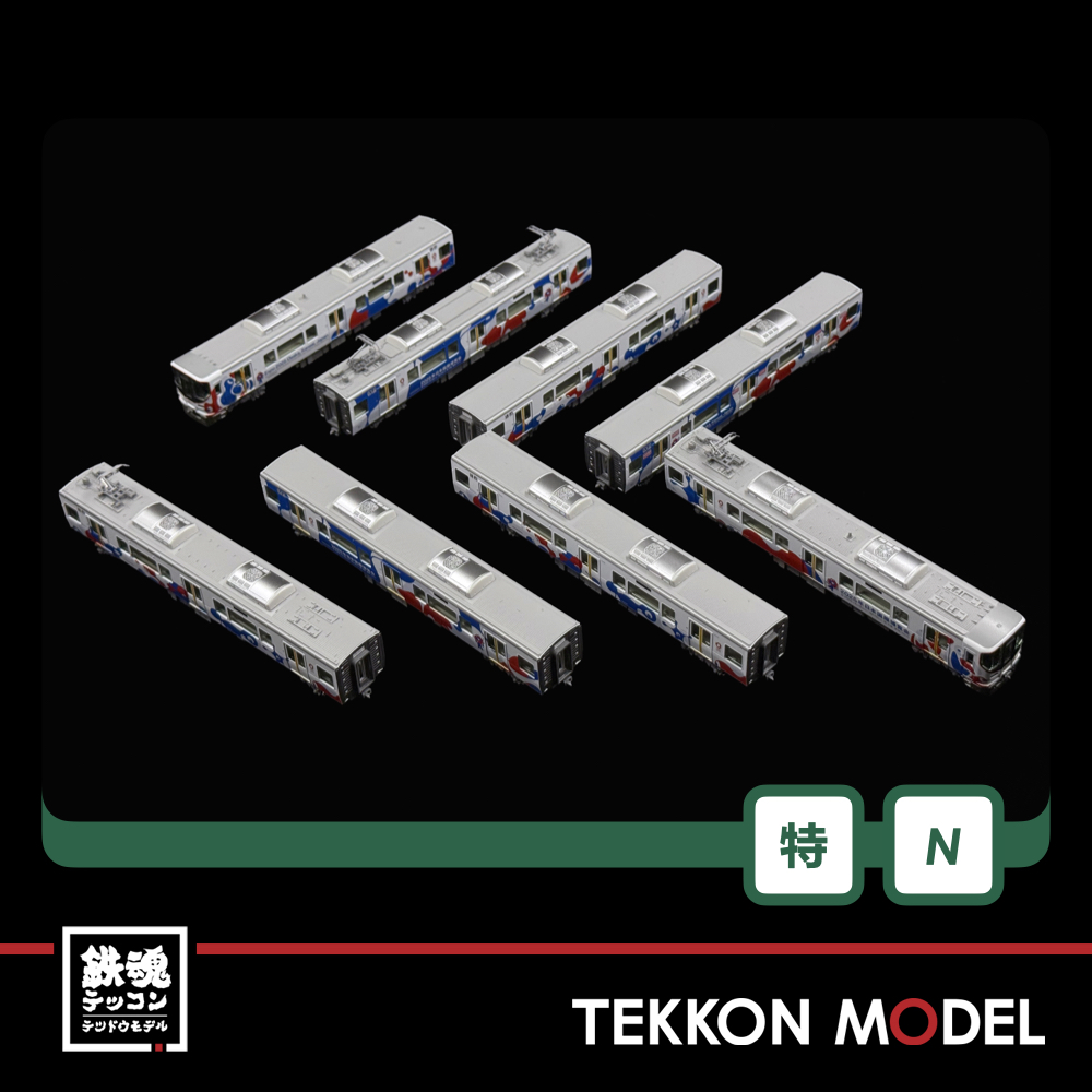 Nｹﾞｰｼﾞ KATO 10-1990 323系 大阪・関西万博ﾗｯﾋﾟﾝｸﾞ列車 8両ｾｯﾄ【特別