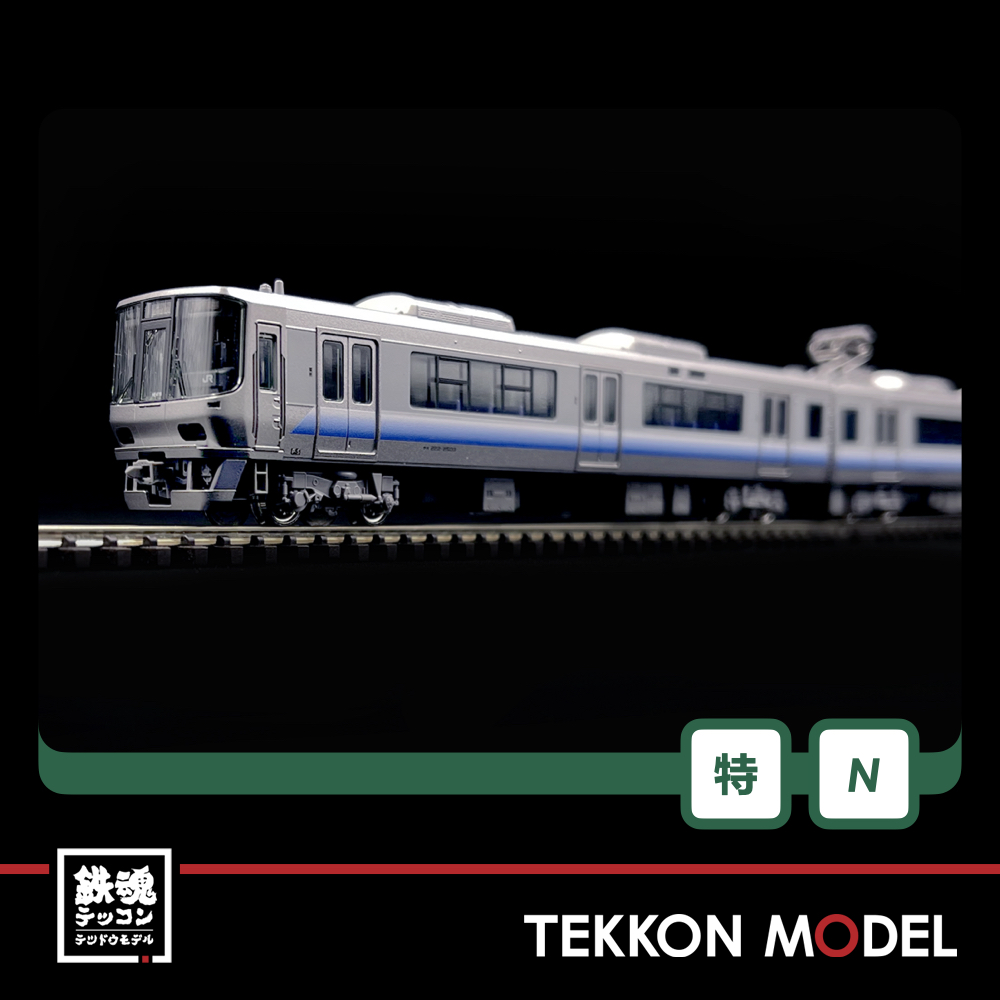 223系2500番台 10-951 221系 8両 223系2500番台 10-951