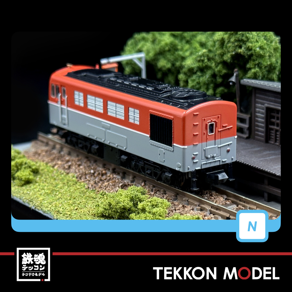 Nｹﾞｰｼﾞ ﾏｲｸﾛｴｰｽ MICROACE A8900 DD50-3+DD50-4 標準色 米原機関区 2両