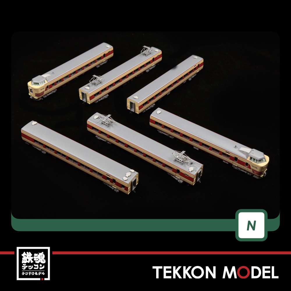 Nｹﾞｰｼﾞ KATO 10-1780 381系 国鉄色ﾘﾊﾞｲﾊﾞﾙやくも 6両ｾｯﾄ 【特別企画品