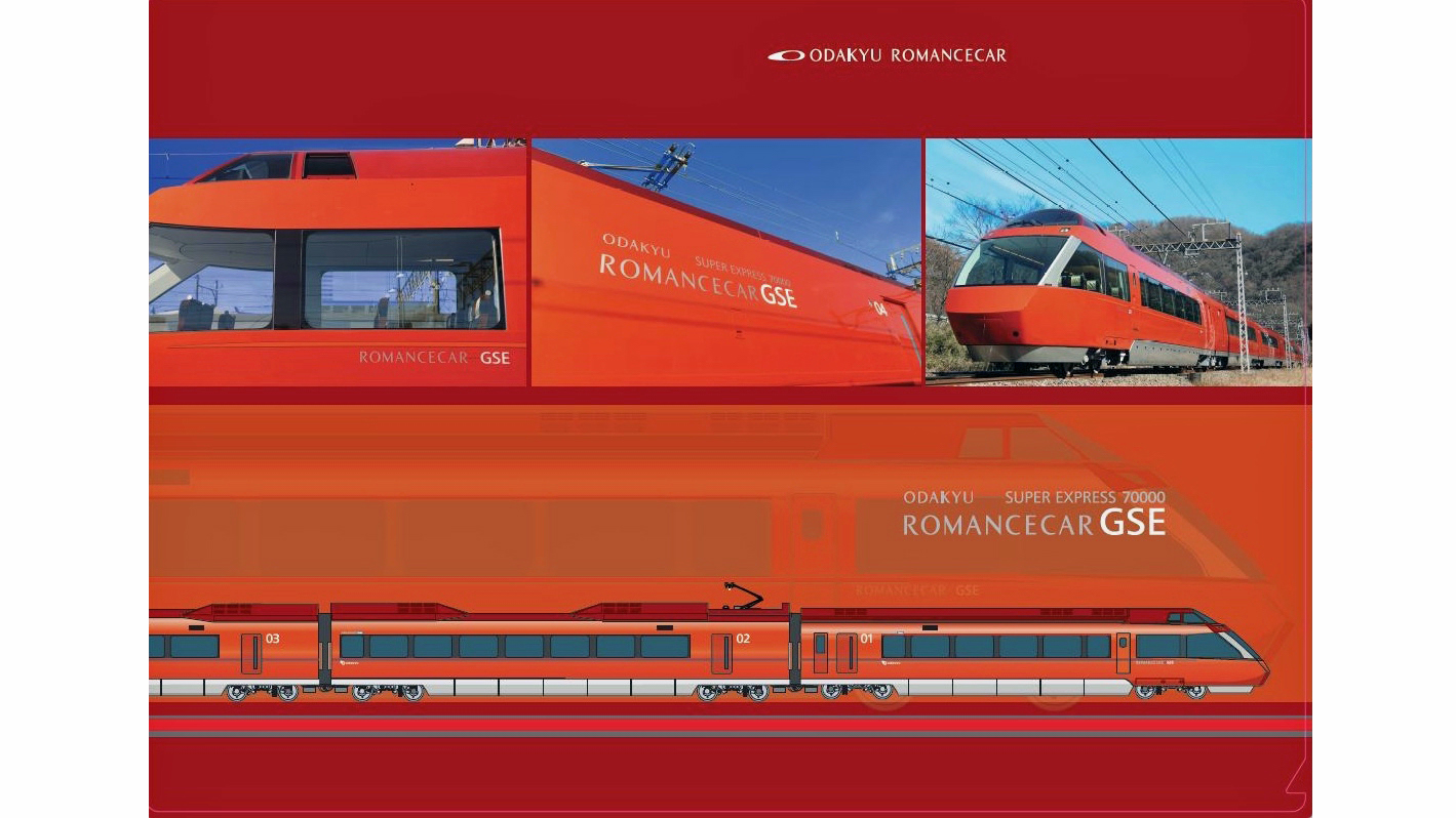 小田急 新宿駅 特急券 売札鞄 カバン かばん 鉄道備品 特急