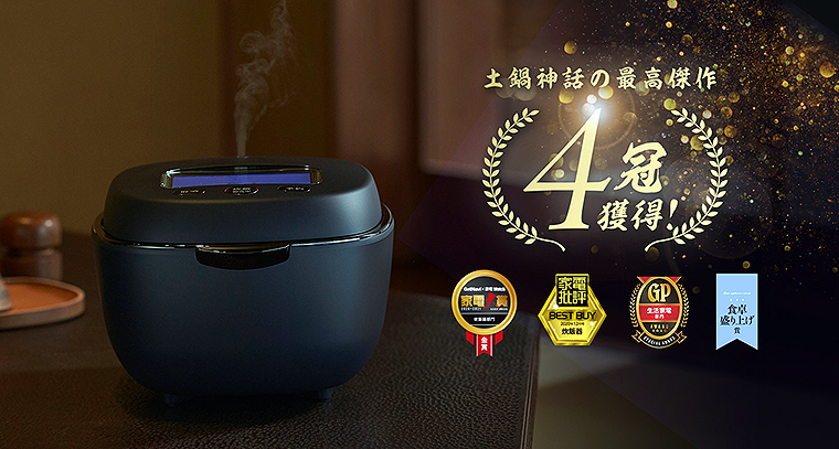 TIGER 土鍋圧力IH 炊飯器 JPL-G100 5.5合 2021年製