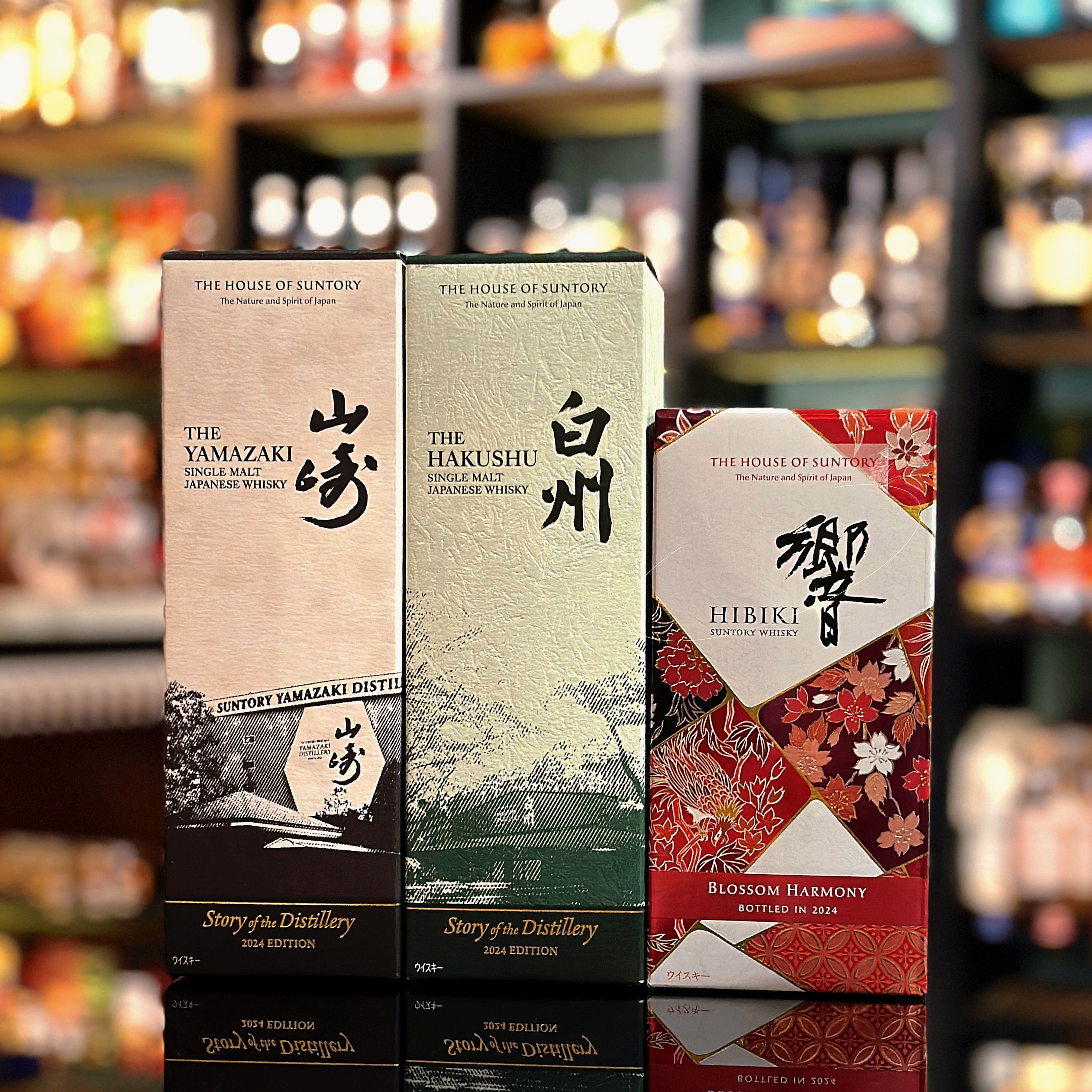 Yamazaki & Hakushu The Story of the Distillery & Hibiki Blossom