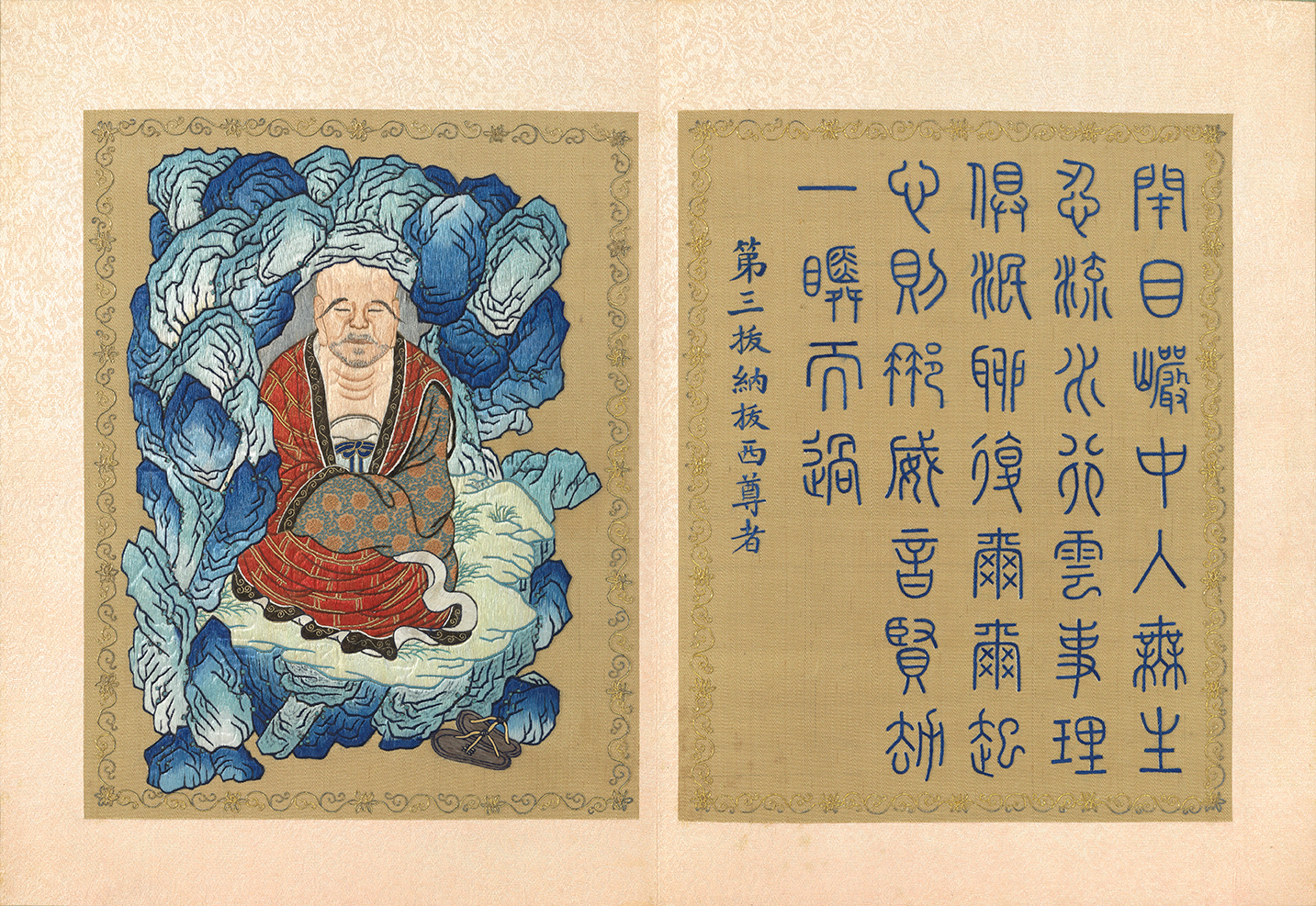 珍】☆ 布片 緙絲古布 ☆緙絲 山水人物紋明清織繍