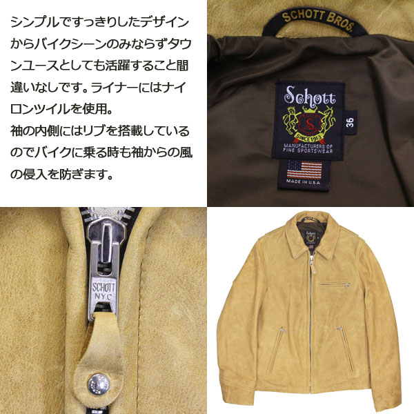 正規取扱店 Schott (ショット) No.7209 103US TRUCKER JKT トラッカー