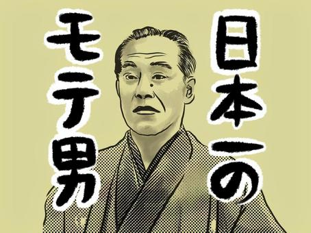 風景画 パステル画 長野県茅野市福沢区 福沢諭吉先祖の地 10487002981.jpg